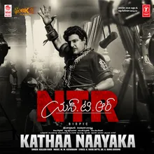 Kathaa Naayaka